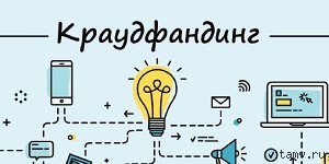 Сделайте свою инвестиционную платформу